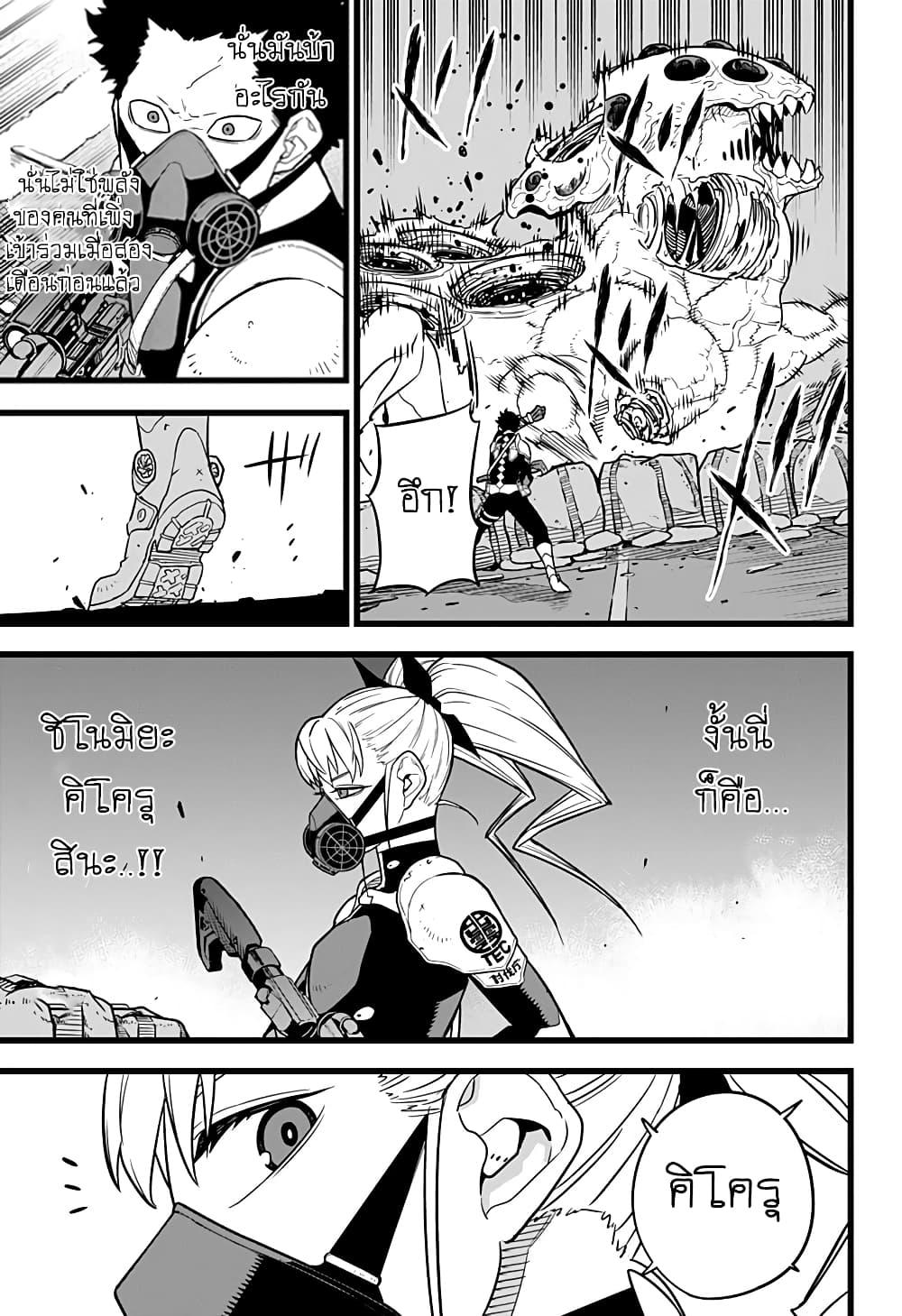 Manga-lc-com อ่านมังงะ อ่านการ์ตูน ออนไลน์ ฟรี Kaiju No. 8 ตอนที่ 1 2 3 4 5 6 7 8 9 10 11 12 13 14 ฟรี ไม่มีโฆษณา Manga-lc - อ่าน มังงะ อ่าน การ์ตูน ออนไลน์ อ่านมังงะ ฟรี