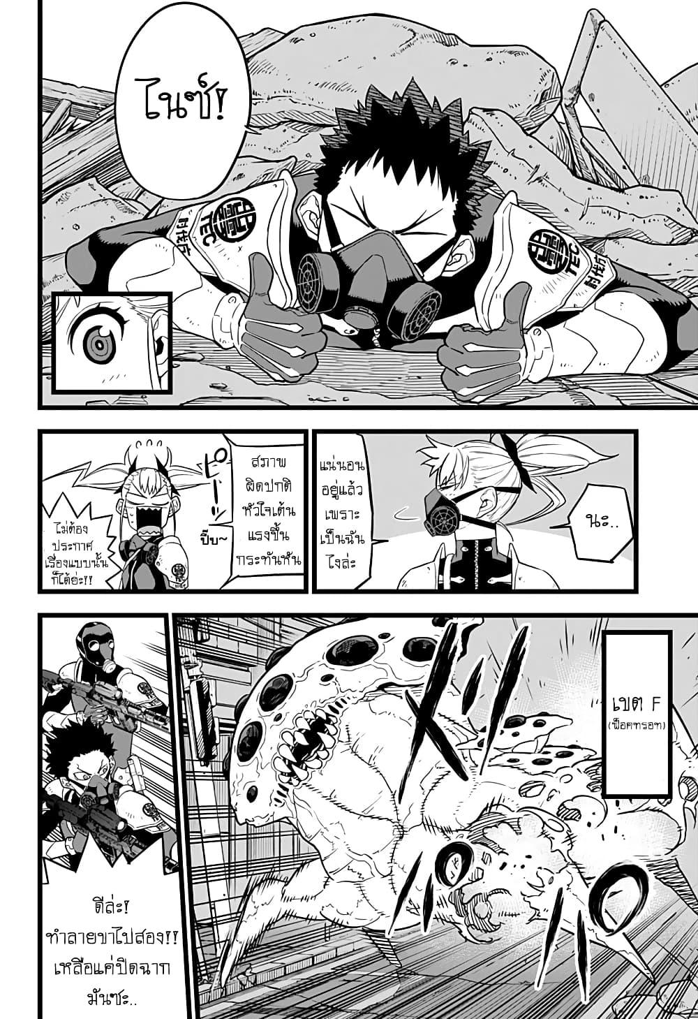 Manga-lc-com อ่านมังงะ อ่านการ์ตูน ออนไลน์ ฟรี Kaiju No. 8 ตอนที่ 1 2 3 4 5 6 7 8 9 10 11 12 13 14 ฟรี ไม่มีโฆษณา Manga-lc - อ่าน มังงะ อ่าน การ์ตูน ออนไลน์ อ่านมังงะ ฟรี