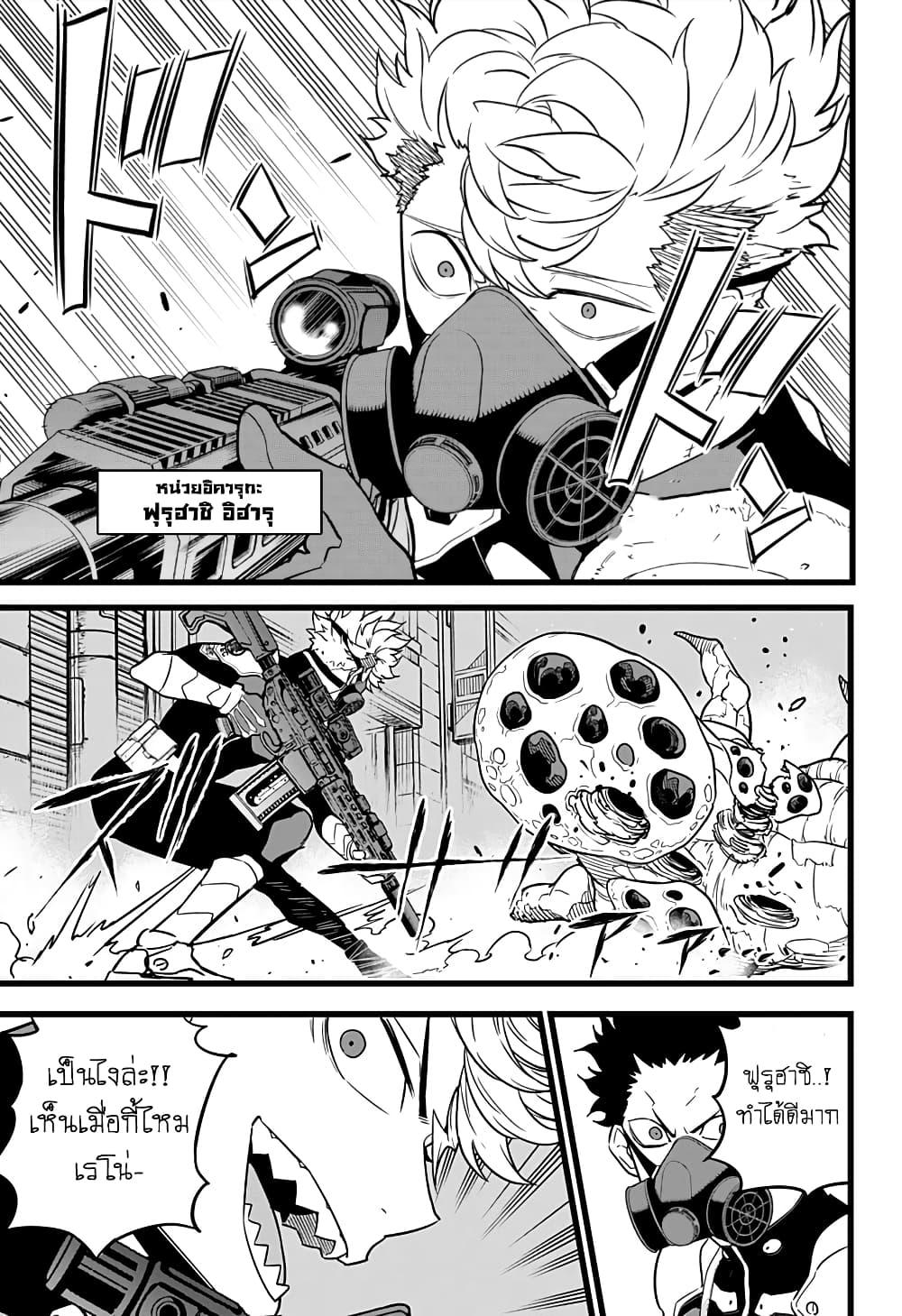 Manga-lc-com อ่านมังงะ อ่านการ์ตูน ออนไลน์ ฟรี Kaiju No. 8 ตอนที่ 1 2 3 4 5 6 7 8 9 10 11 12 13 14 ฟรี ไม่มีโฆษณา Manga-lc - อ่าน มังงะ อ่าน การ์ตูน ออนไลน์ อ่านมังงะ ฟรี