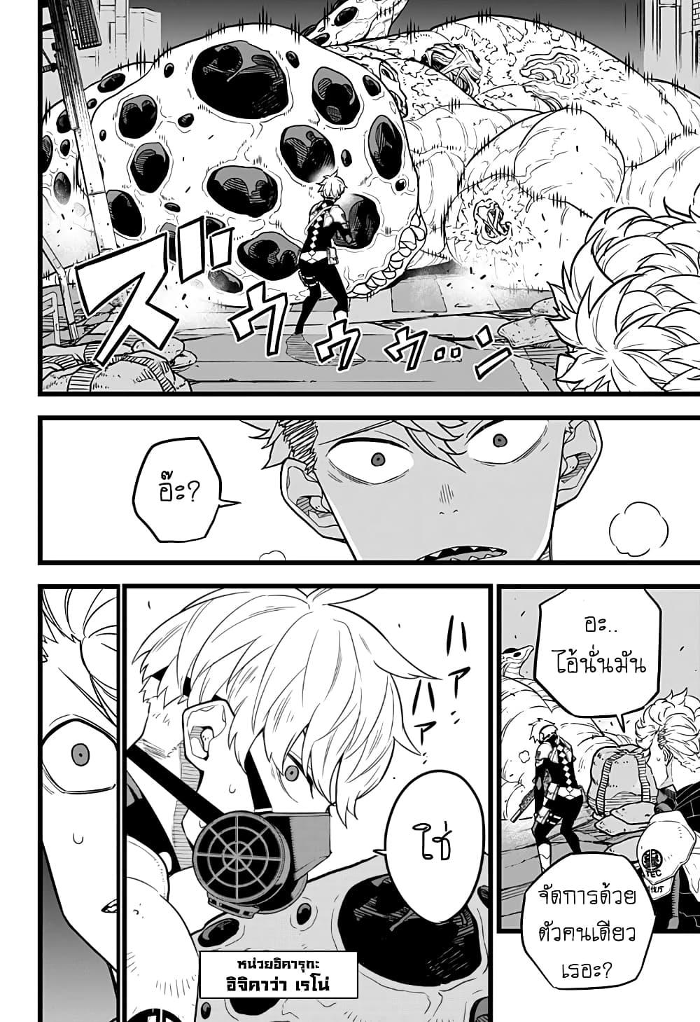 Manga-lc-com อ่านมังงะ อ่านการ์ตูน ออนไลน์ ฟรี Kaiju No. 8 ตอนที่ 1 2 3 4 5 6 7 8 9 10 11 12 13 14 ฟรี ไม่มีโฆษณา Manga-lc - อ่าน มังงะ อ่าน การ์ตูน ออนไลน์ อ่านมังงะ ฟรี