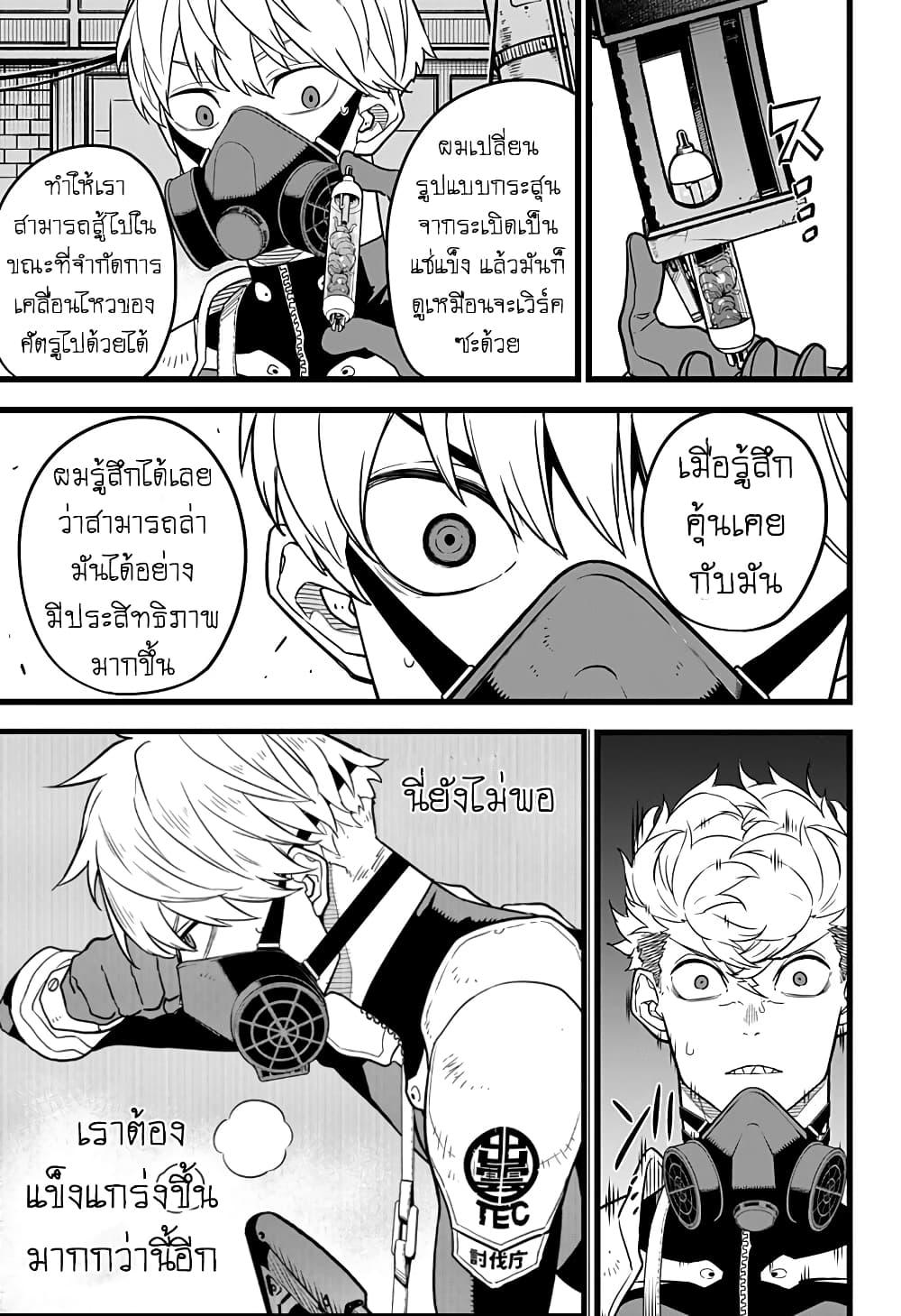 Manga-lc-com อ่านมังงะ อ่านการ์ตูน ออนไลน์ ฟรี Kaiju No. 8 ตอนที่ 1 2 3 4 5 6 7 8 9 10 11 12 13 14 ฟรี ไม่มีโฆษณา Manga-lc - อ่าน มังงะ อ่าน การ์ตูน ออนไลน์ อ่านมังงะ ฟรี