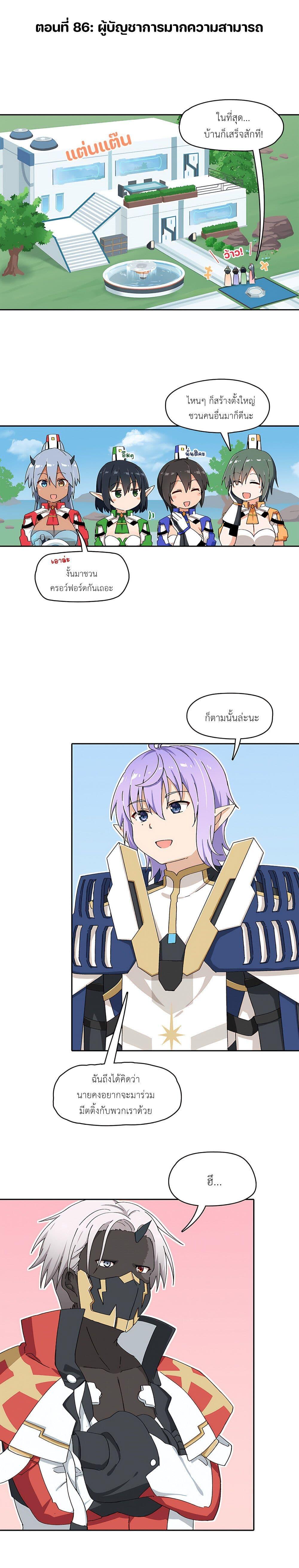 Manga-lc-com อ่านมังงะ อ่านการ์ตูน ออนไลน์ ฟรี PSO2 Comic Central! ตอนที่ 1 2 3 4 5 6 7 8 9 10 11 12 13 14 ฟรี ไม่มีโฆษณา Manga-lc - อ่าน มังงะ อ่าน การ์ตูน ออนไลน์ อ่านมังงะ ฟรี