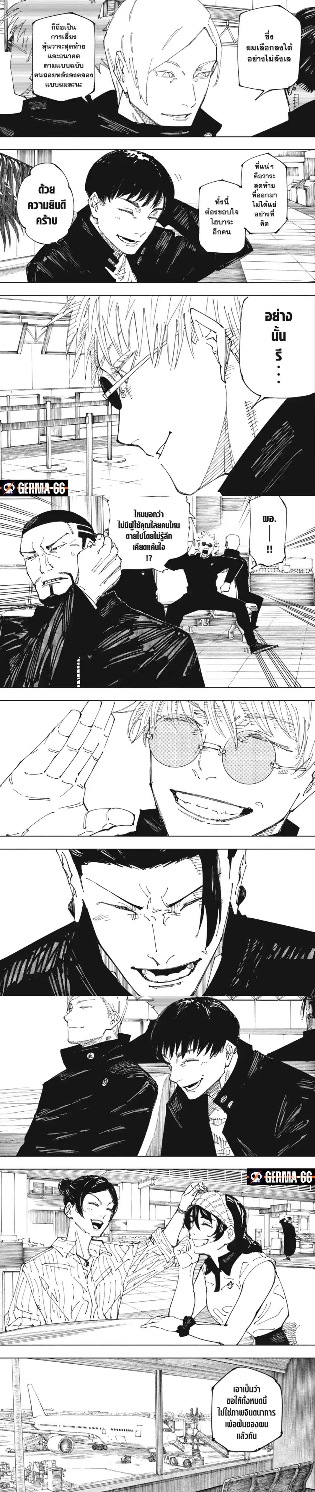 Manga-lc-com อ่านมังงะ อ่านการ์ตูน ออนไลน์ ฟรี Jujutsu Kaisen มหาเวทย์ผนึกมาร ตอนที่ 1 2 3 4 5 6 7 8 9 10 11 12 13 14 ฟรี ไม่มีโฆษณา Manga-lc - อ่าน มังงะ อ่าน การ์ตูน ออนไลน์ อ่านมังงะ ฟรี