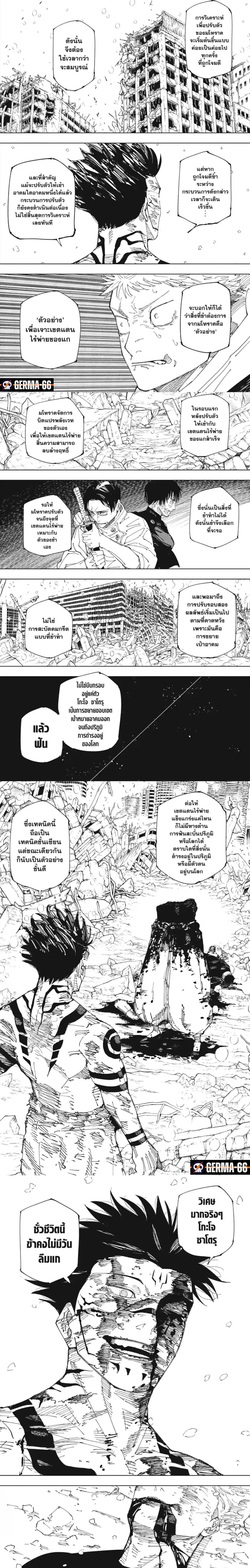 Manga-lc-com อ่านมังงะ อ่านการ์ตูน ออนไลน์ ฟรี Jujutsu Kaisen มหาเวทย์ผนึกมาร ตอนที่ 1 2 3 4 5 6 7 8 9 10 11 12 13 14 ฟรี ไม่มีโฆษณา Manga-lc - อ่าน มังงะ อ่าน การ์ตูน ออนไลน์ อ่านมังงะ ฟรี