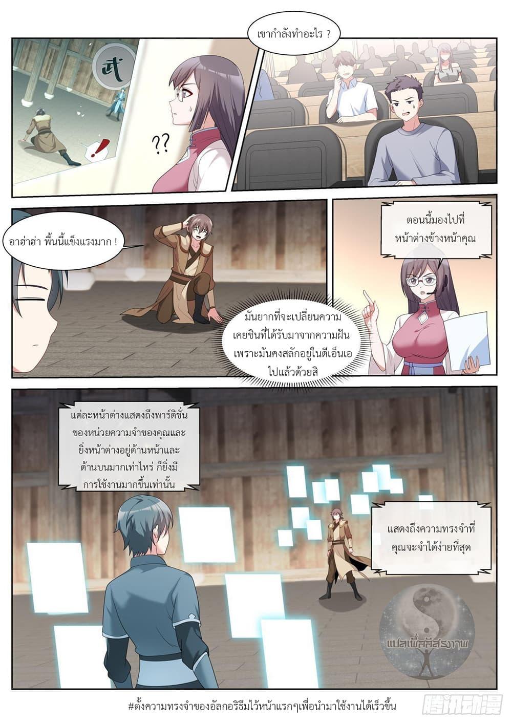 Manga-lc-com อ่านมังงะ อ่านการ์ตูน ออนไลน์ ฟรี Young Lady, You Are Wrong ตอนที่ 1 2 3 4 5 6 7 8 9 10 11 12 13 14 ฟรี ไม่มีโฆษณา Manga-lc - อ่าน มังงะ อ่าน การ์ตูน ออนไลน์ อ่านมังงะ ฟรี
