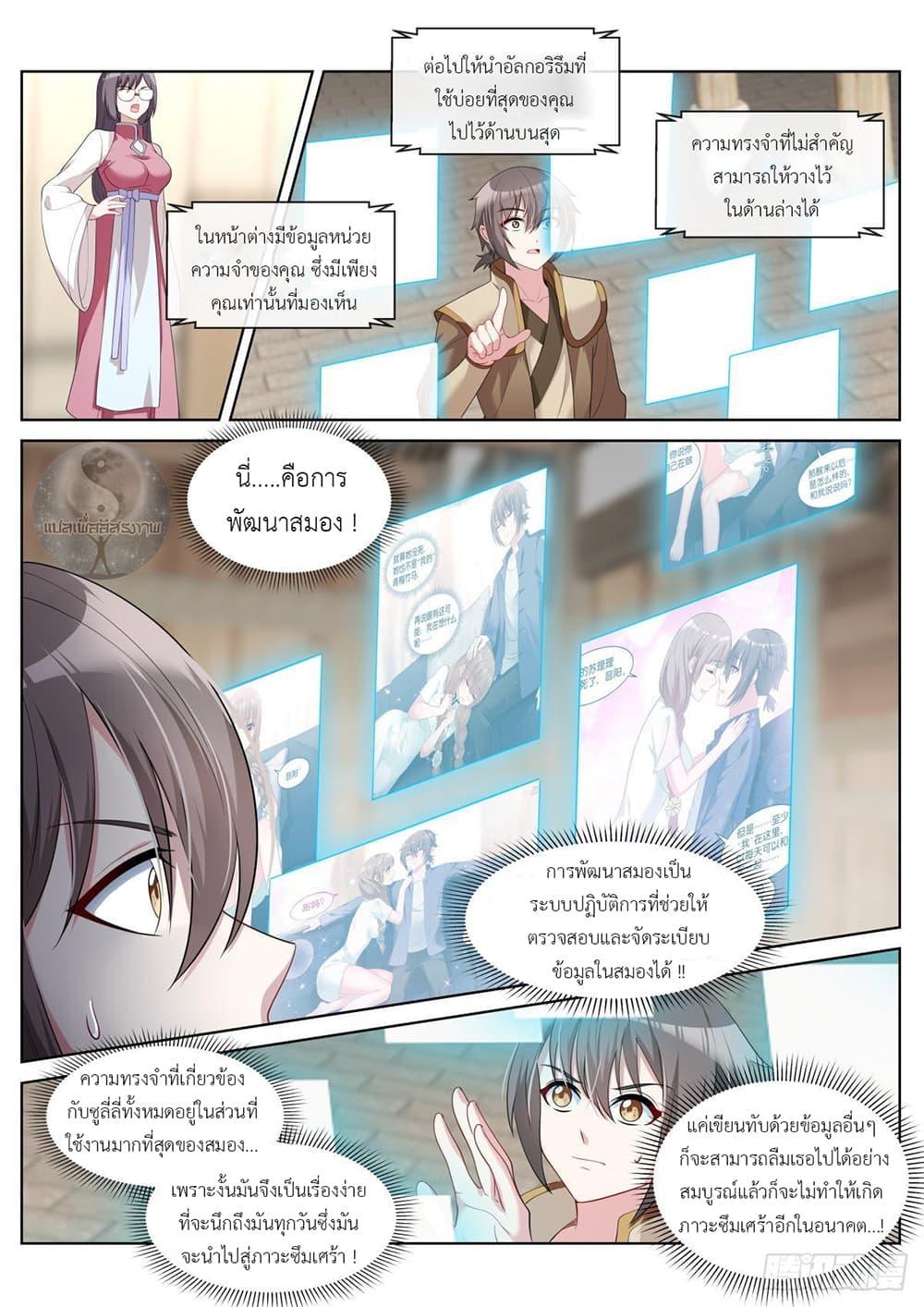 Manga-lc-com อ่านมังงะ อ่านการ์ตูน ออนไลน์ ฟรี Young Lady, You Are Wrong ตอนที่ 1 2 3 4 5 6 7 8 9 10 11 12 13 14 ฟรี ไม่มีโฆษณา Manga-lc - อ่าน มังงะ อ่าน การ์ตูน ออนไลน์ อ่านมังงะ ฟรี