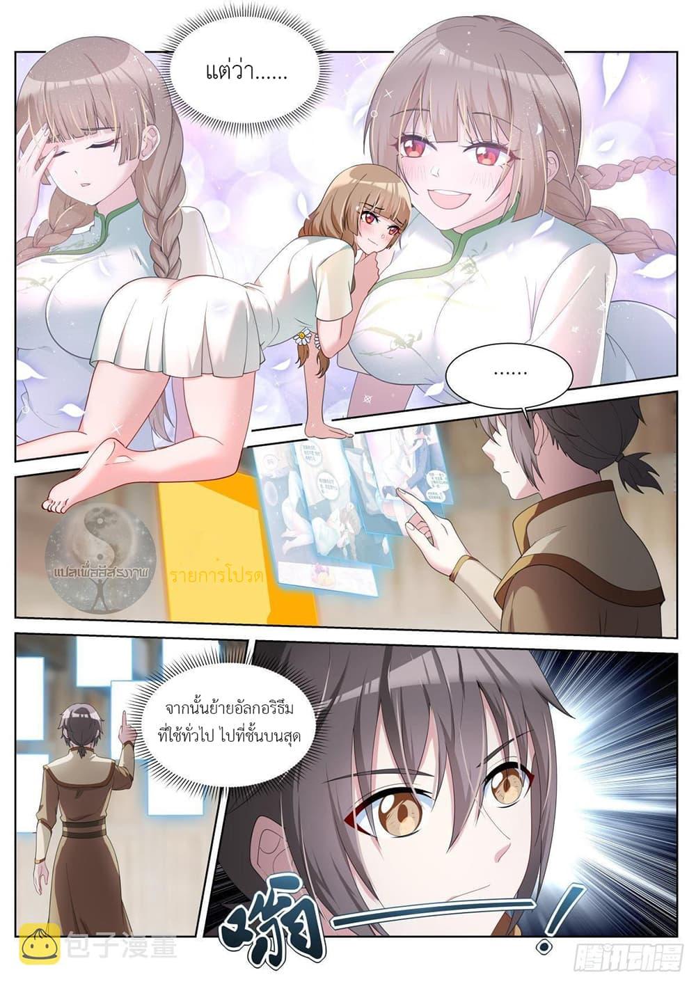 Manga-lc-com อ่านมังงะ อ่านการ์ตูน ออนไลน์ ฟรี Young Lady, You Are Wrong ตอนที่ 1 2 3 4 5 6 7 8 9 10 11 12 13 14 ฟรี ไม่มีโฆษณา Manga-lc - อ่าน มังงะ อ่าน การ์ตูน ออนไลน์ อ่านมังงะ ฟรี