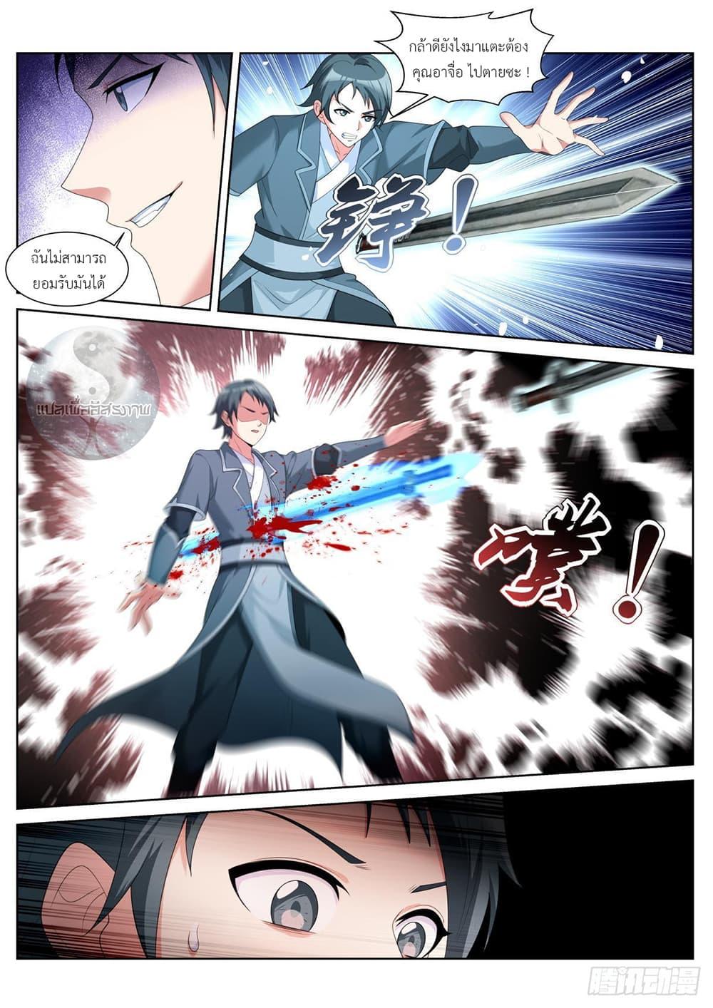 Manga-lc-com อ่านมังงะ อ่านการ์ตูน ออนไลน์ ฟรี Young Lady, You Are Wrong ตอนที่ 1 2 3 4 5 6 7 8 9 10 11 12 13 14 ฟรี ไม่มีโฆษณา Manga-lc - อ่าน มังงะ อ่าน การ์ตูน ออนไลน์ อ่านมังงะ ฟรี