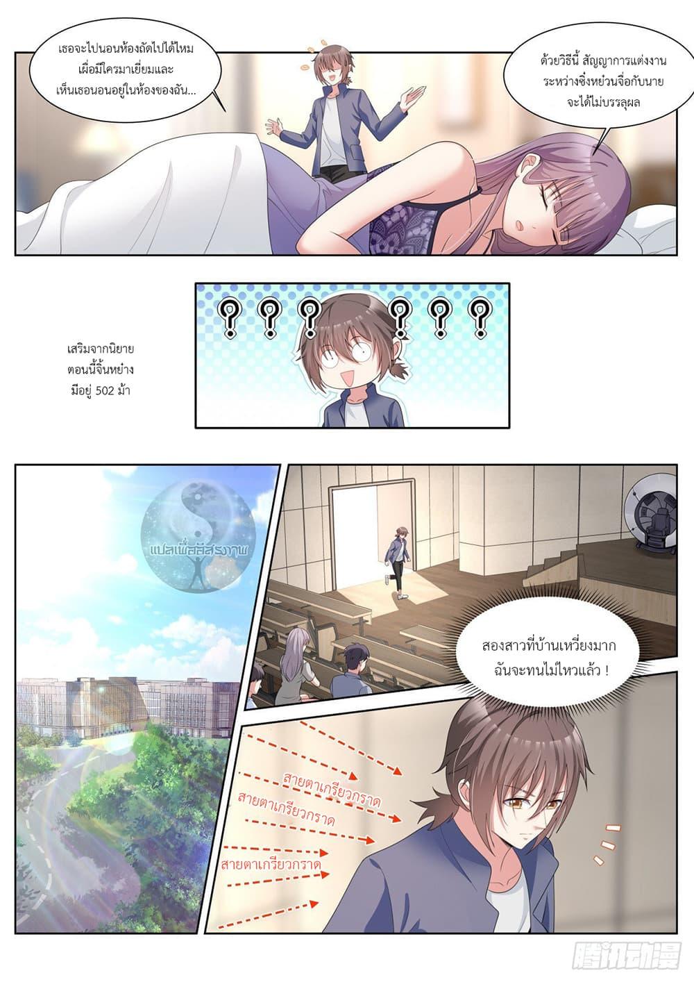 Manga-lc-com อ่านมังงะ อ่านการ์ตูน ออนไลน์ ฟรี Young Lady, You Are Wrong ตอนที่ 1 2 3 4 5 6 7 8 9 10 11 12 13 14 ฟรี ไม่มีโฆษณา Manga-lc - อ่าน มังงะ อ่าน การ์ตูน ออนไลน์ อ่านมังงะ ฟรี