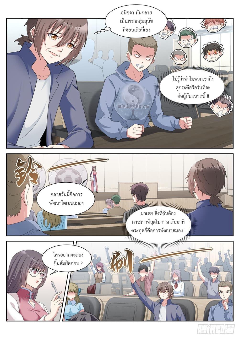 Manga-lc-com อ่านมังงะ อ่านการ์ตูน ออนไลน์ ฟรี Young Lady, You Are Wrong ตอนที่ 1 2 3 4 5 6 7 8 9 10 11 12 13 14 ฟรี ไม่มีโฆษณา Manga-lc - อ่าน มังงะ อ่าน การ์ตูน ออนไลน์ อ่านมังงะ ฟรี