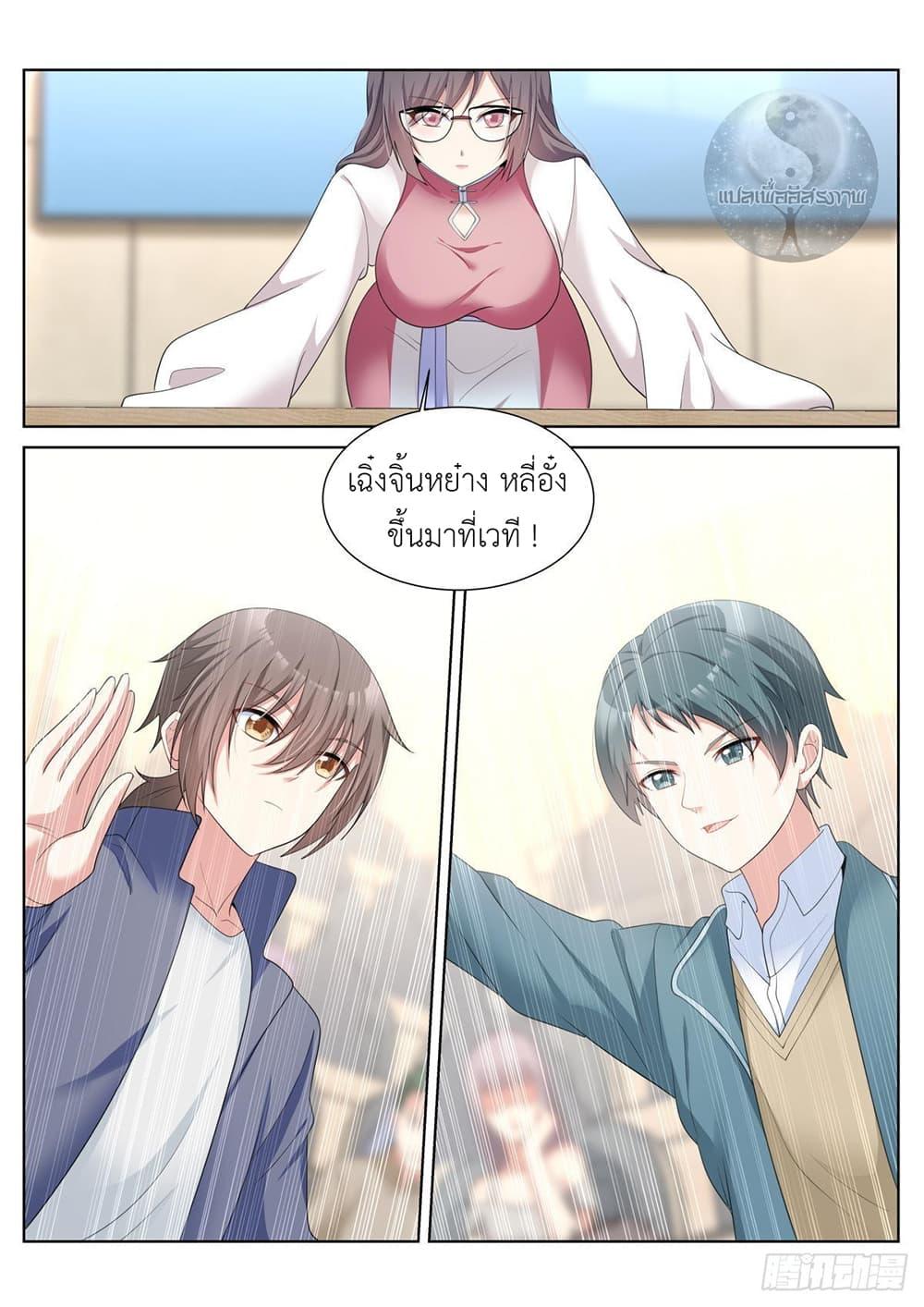 Manga-lc-com อ่านมังงะ อ่านการ์ตูน ออนไลน์ ฟรี Young Lady, You Are Wrong ตอนที่ 1 2 3 4 5 6 7 8 9 10 11 12 13 14 ฟรี ไม่มีโฆษณา Manga-lc - อ่าน มังงะ อ่าน การ์ตูน ออนไลน์ อ่านมังงะ ฟรี
