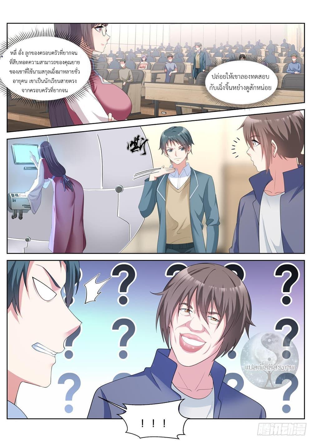 Manga-lc-com อ่านมังงะ อ่านการ์ตูน ออนไลน์ ฟรี Young Lady, You Are Wrong ตอนที่ 1 2 3 4 5 6 7 8 9 10 11 12 13 14 ฟรี ไม่มีโฆษณา Manga-lc - อ่าน มังงะ อ่าน การ์ตูน ออนไลน์ อ่านมังงะ ฟรี