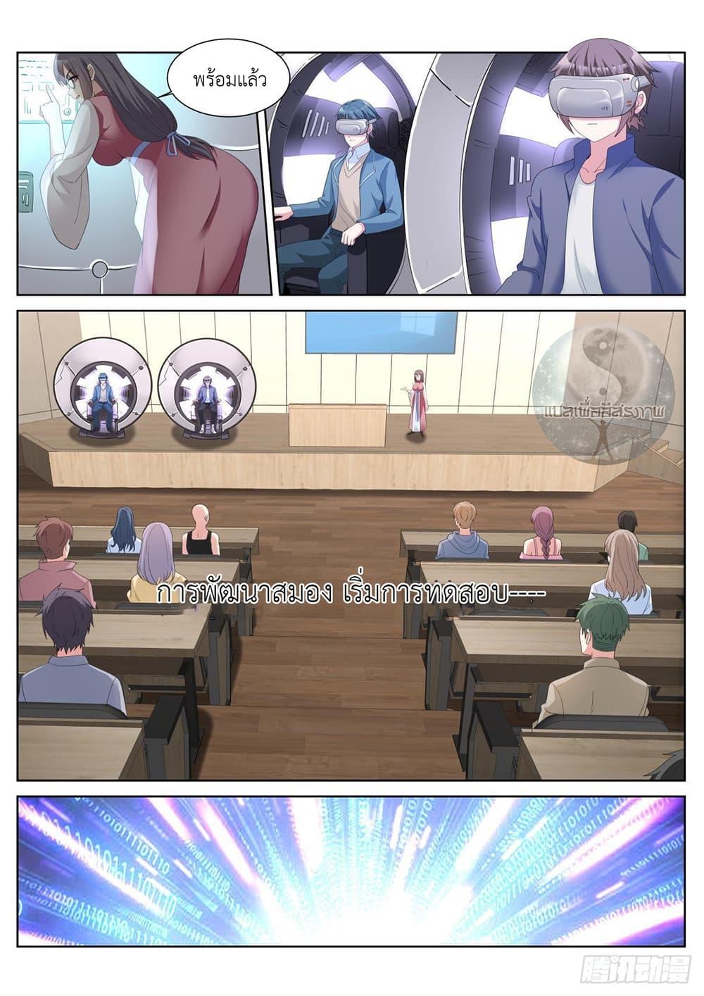 Manga-lc-com อ่านมังงะ อ่านการ์ตูน ออนไลน์ ฟรี Young Lady, You Are Wrong ตอนที่ 1 2 3 4 5 6 7 8 9 10 11 12 13 14 ฟรี ไม่มีโฆษณา Manga-lc - อ่าน มังงะ อ่าน การ์ตูน ออนไลน์ อ่านมังงะ ฟรี