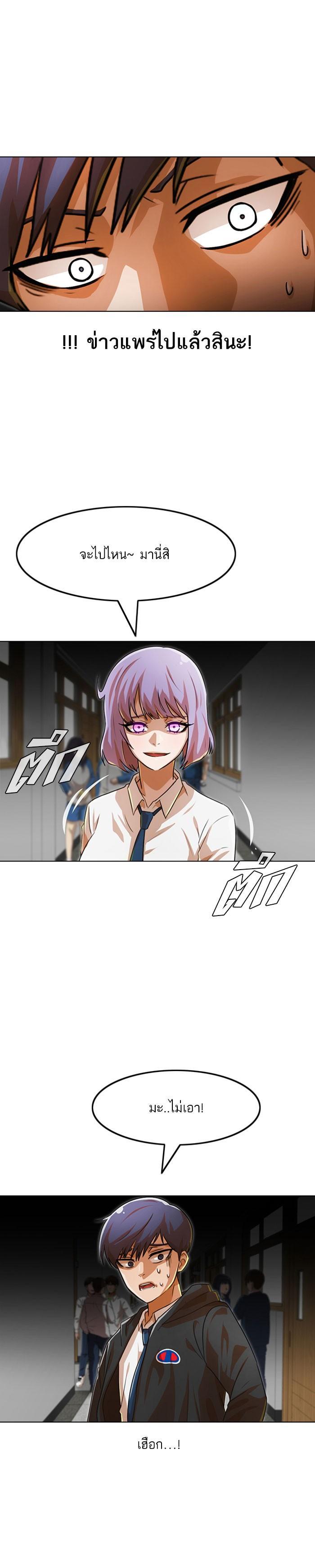 Manga-lc-com อ่านมังงะ อ่านการ์ตูน ออนไลน์ ฟรี Random Chat สาวจากแรนดอมแชต ตอนที่ 1 2 3 4 5 6 7 8 9 10 11 12 13 14 ฟรี ไม่มีโฆษณา Manga-lc - อ่าน มังงะ อ่าน การ์ตูน ออนไลน์ อ่านมังงะ ฟรี