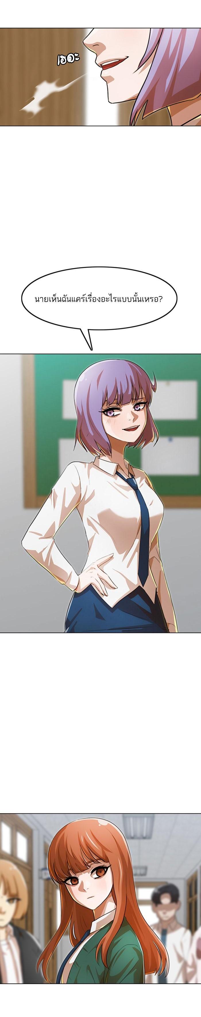Manga-lc-com อ่านมังงะ อ่านการ์ตูน ออนไลน์ ฟรี Random Chat สาวจากแรนดอมแชต ตอนที่ 1 2 3 4 5 6 7 8 9 10 11 12 13 14 ฟรี ไม่มีโฆษณา Manga-lc - อ่าน มังงะ อ่าน การ์ตูน ออนไลน์ อ่านมังงะ ฟรี
