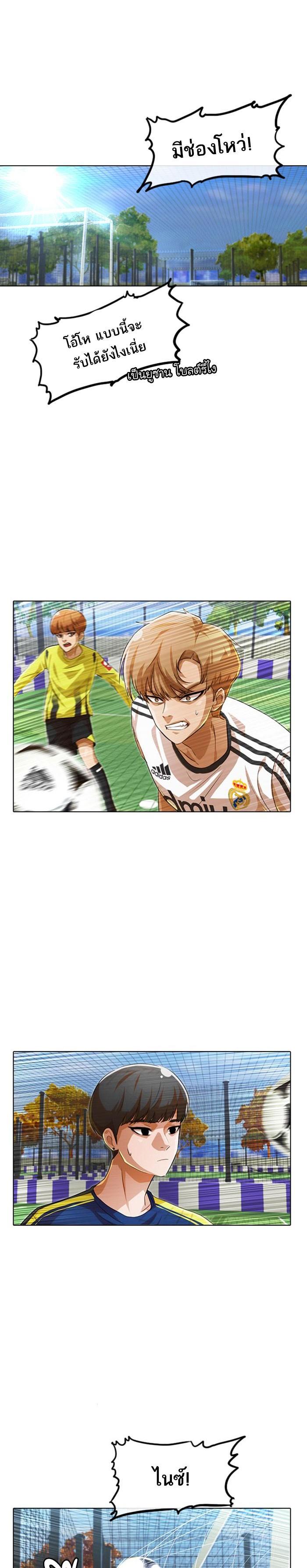 Manga-lc-com อ่านมังงะ อ่านการ์ตูน ออนไลน์ ฟรี Random Chat สาวจากแรนดอมแชต ตอนที่ 1 2 3 4 5 6 7 8 9 10 11 12 13 14 ฟรี ไม่มีโฆษณา Manga-lc - อ่าน มังงะ อ่าน การ์ตูน ออนไลน์ อ่านมังงะ ฟรี