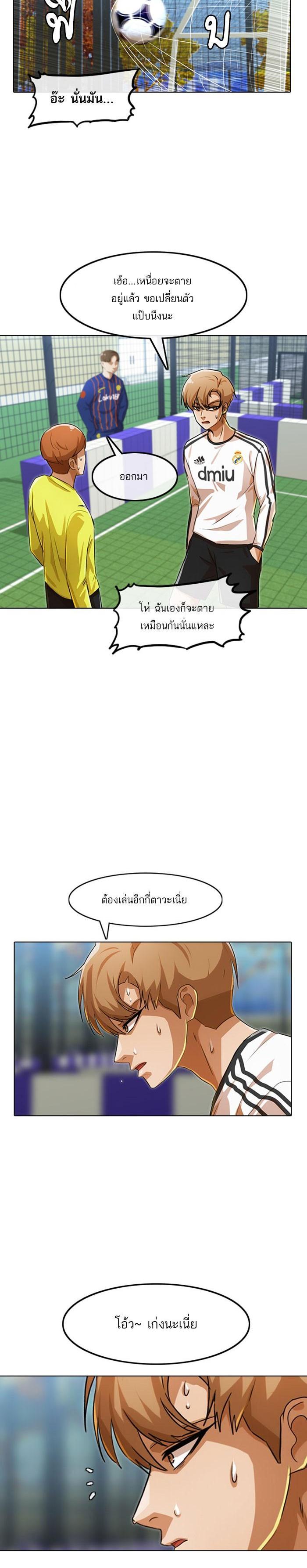 Manga-lc-com อ่านมังงะ อ่านการ์ตูน ออนไลน์ ฟรี Random Chat สาวจากแรนดอมแชต ตอนที่ 1 2 3 4 5 6 7 8 9 10 11 12 13 14 ฟรี ไม่มีโฆษณา Manga-lc - อ่าน มังงะ อ่าน การ์ตูน ออนไลน์ อ่านมังงะ ฟรี