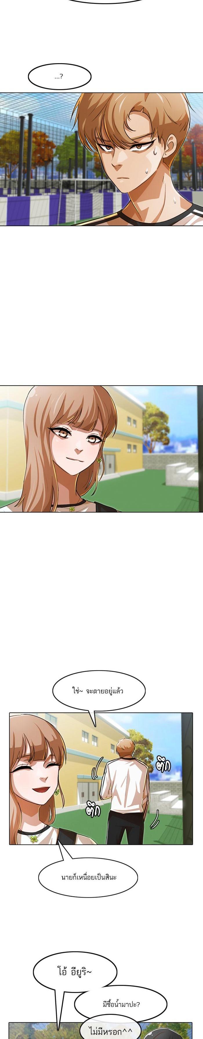 Manga-lc-com อ่านมังงะ อ่านการ์ตูน ออนไลน์ ฟรี Random Chat สาวจากแรนดอมแชต ตอนที่ 1 2 3 4 5 6 7 8 9 10 11 12 13 14 ฟรี ไม่มีโฆษณา Manga-lc - อ่าน มังงะ อ่าน การ์ตูน ออนไลน์ อ่านมังงะ ฟรี