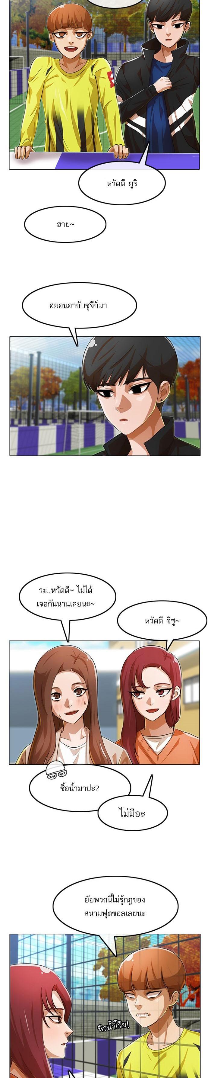 Manga-lc-com อ่านมังงะ อ่านการ์ตูน ออนไลน์ ฟรี Random Chat สาวจากแรนดอมแชต ตอนที่ 1 2 3 4 5 6 7 8 9 10 11 12 13 14 ฟรี ไม่มีโฆษณา Manga-lc - อ่าน มังงะ อ่าน การ์ตูน ออนไลน์ อ่านมังงะ ฟรี