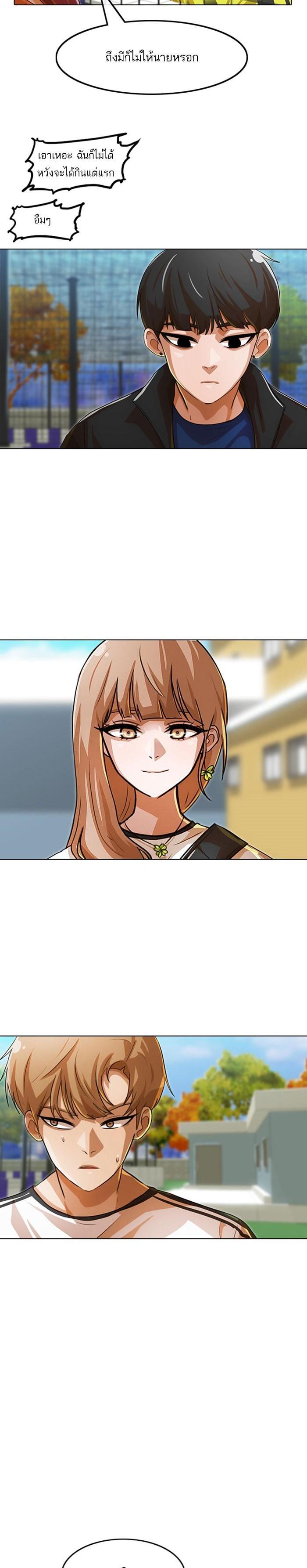 Manga-lc-com อ่านมังงะ อ่านการ์ตูน ออนไลน์ ฟรี Random Chat สาวจากแรนดอมแชต ตอนที่ 1 2 3 4 5 6 7 8 9 10 11 12 13 14 ฟรี ไม่มีโฆษณา Manga-lc - อ่าน มังงะ อ่าน การ์ตูน ออนไลน์ อ่านมังงะ ฟรี