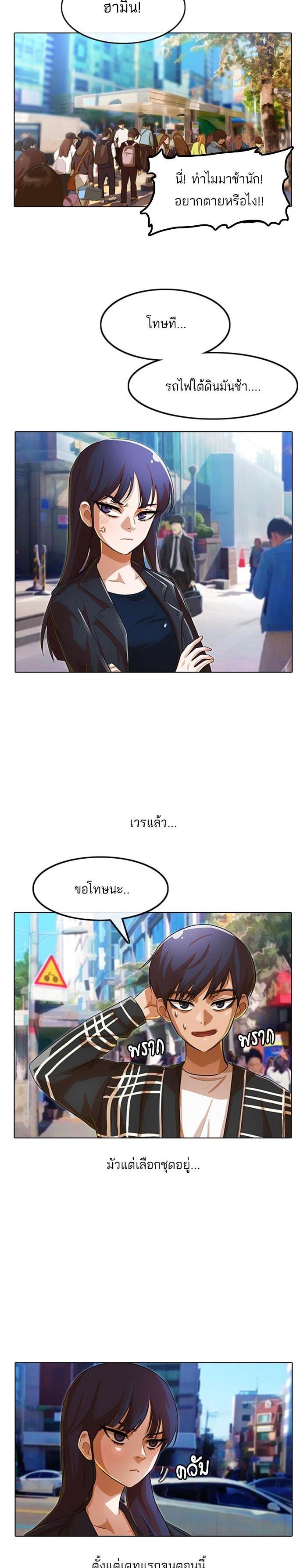 Manga-lc-com อ่านมังงะ อ่านการ์ตูน ออนไลน์ ฟรี Random Chat สาวจากแรนดอมแชต ตอนที่ 1 2 3 4 5 6 7 8 9 10 11 12 13 14 ฟรี ไม่มีโฆษณา Manga-lc - อ่าน มังงะ อ่าน การ์ตูน ออนไลน์ อ่านมังงะ ฟรี