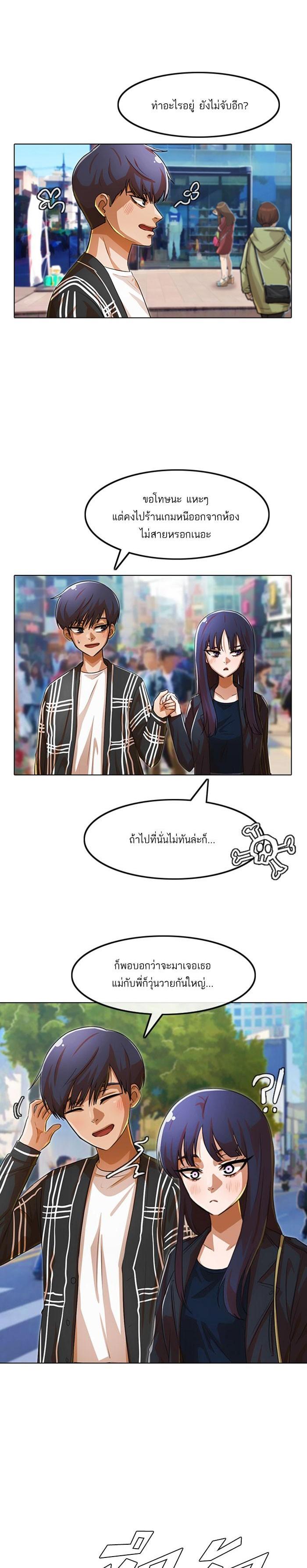 Manga-lc-com อ่านมังงะ อ่านการ์ตูน ออนไลน์ ฟรี Random Chat สาวจากแรนดอมแชต ตอนที่ 1 2 3 4 5 6 7 8 9 10 11 12 13 14 ฟรี ไม่มีโฆษณา Manga-lc - อ่าน มังงะ อ่าน การ์ตูน ออนไลน์ อ่านมังงะ ฟรี