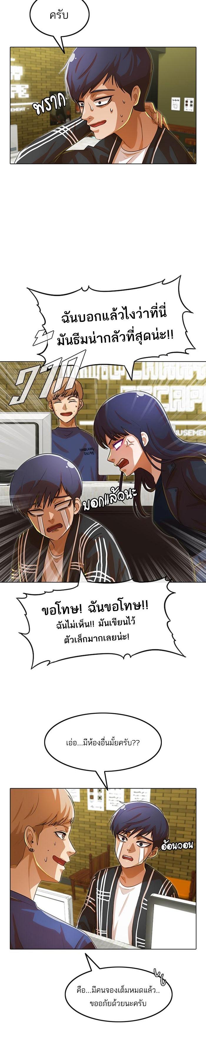 Manga-lc-com อ่านมังงะ อ่านการ์ตูน ออนไลน์ ฟรี Random Chat สาวจากแรนดอมแชต ตอนที่ 1 2 3 4 5 6 7 8 9 10 11 12 13 14 ฟรี ไม่มีโฆษณา Manga-lc - อ่าน มังงะ อ่าน การ์ตูน ออนไลน์ อ่านมังงะ ฟรี