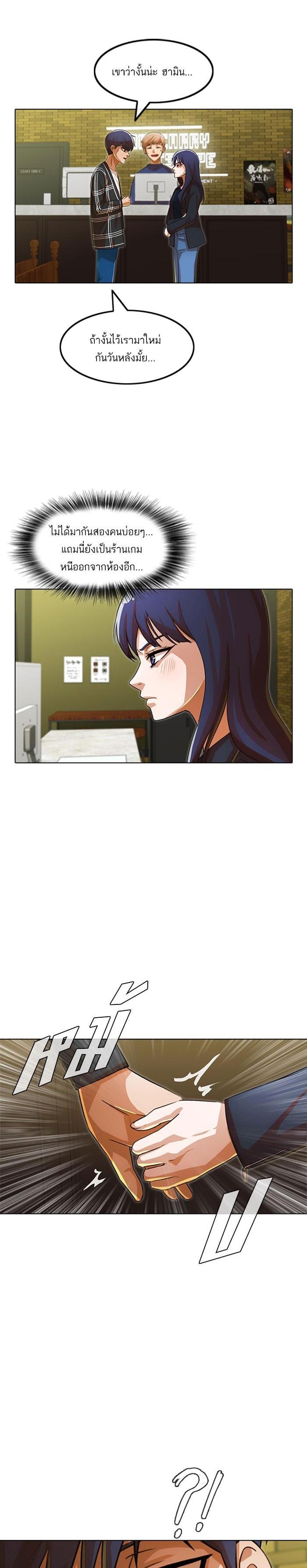 Manga-lc-com อ่านมังงะ อ่านการ์ตูน ออนไลน์ ฟรี Random Chat สาวจากแรนดอมแชต ตอนที่ 1 2 3 4 5 6 7 8 9 10 11 12 13 14 ฟรี ไม่มีโฆษณา Manga-lc - อ่าน มังงะ อ่าน การ์ตูน ออนไลน์ อ่านมังงะ ฟรี
