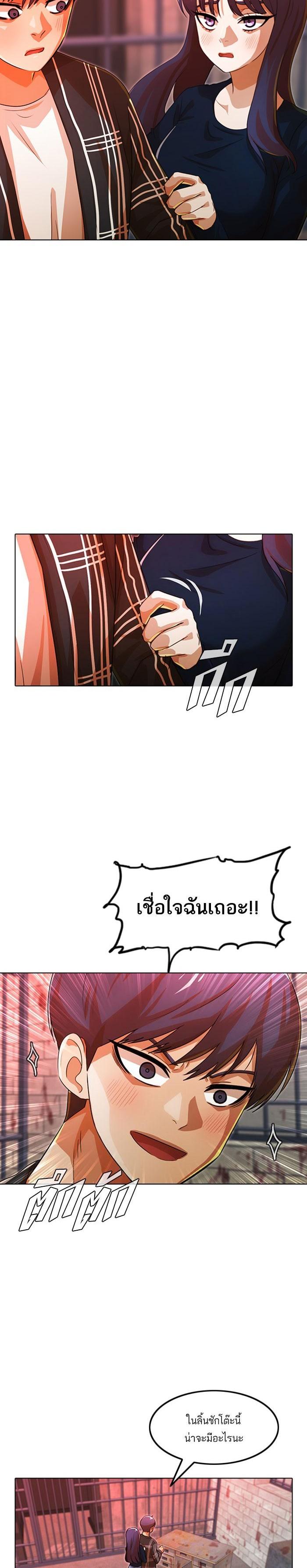 Manga-lc-com อ่านมังงะ อ่านการ์ตูน ออนไลน์ ฟรี Random Chat สาวจากแรนดอมแชต ตอนที่ 1 2 3 4 5 6 7 8 9 10 11 12 13 14 ฟรี ไม่มีโฆษณา Manga-lc - อ่าน มังงะ อ่าน การ์ตูน ออนไลน์ อ่านมังงะ ฟรี