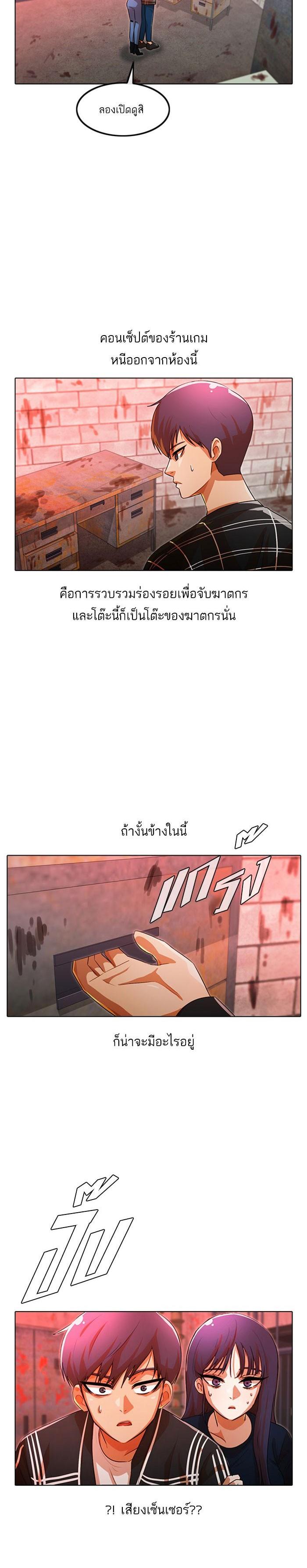 Manga-lc-com อ่านมังงะ อ่านการ์ตูน ออนไลน์ ฟรี Random Chat สาวจากแรนดอมแชต ตอนที่ 1 2 3 4 5 6 7 8 9 10 11 12 13 14 ฟรี ไม่มีโฆษณา Manga-lc - อ่าน มังงะ อ่าน การ์ตูน ออนไลน์ อ่านมังงะ ฟรี