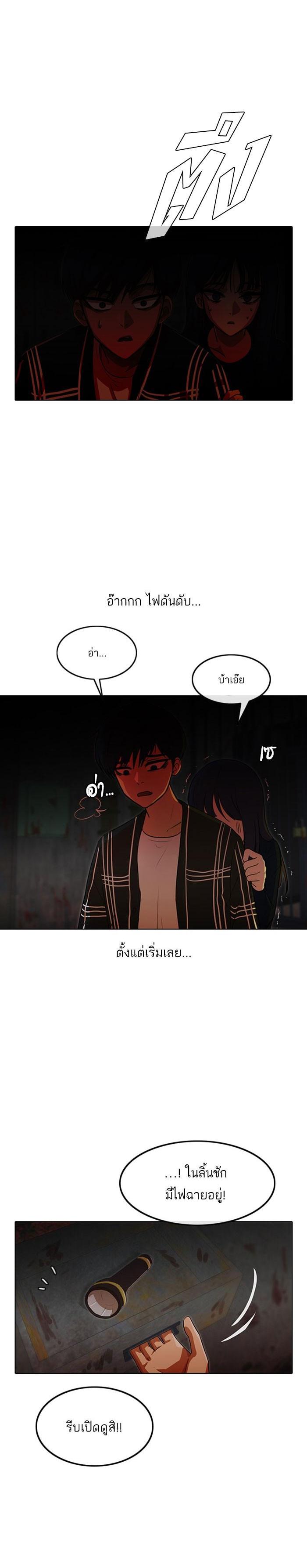 Manga-lc-com อ่านมังงะ อ่านการ์ตูน ออนไลน์ ฟรี Random Chat สาวจากแรนดอมแชต ตอนที่ 1 2 3 4 5 6 7 8 9 10 11 12 13 14 ฟรี ไม่มีโฆษณา Manga-lc - อ่าน มังงะ อ่าน การ์ตูน ออนไลน์ อ่านมังงะ ฟรี