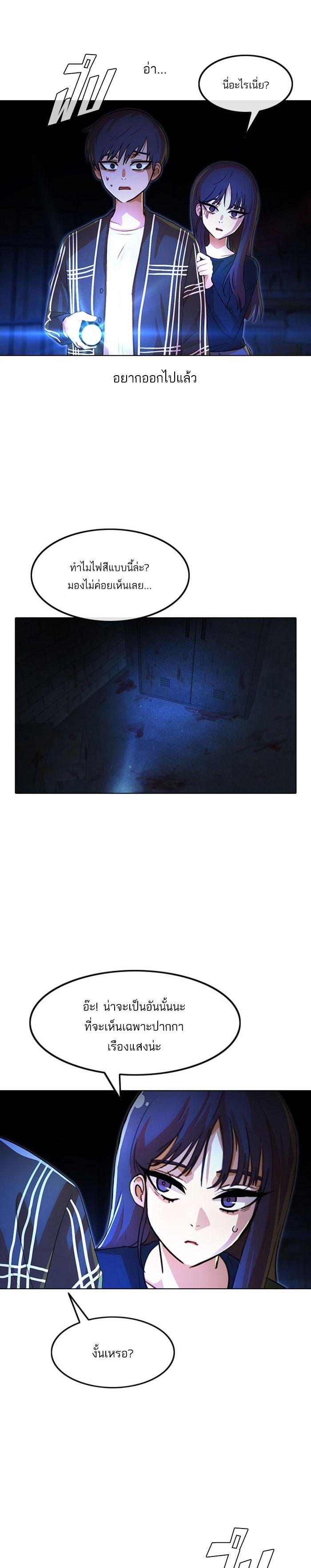 Manga-lc-com อ่านมังงะ อ่านการ์ตูน ออนไลน์ ฟรี Random Chat สาวจากแรนดอมแชต ตอนที่ 1 2 3 4 5 6 7 8 9 10 11 12 13 14 ฟรี ไม่มีโฆษณา Manga-lc - อ่าน มังงะ อ่าน การ์ตูน ออนไลน์ อ่านมังงะ ฟรี