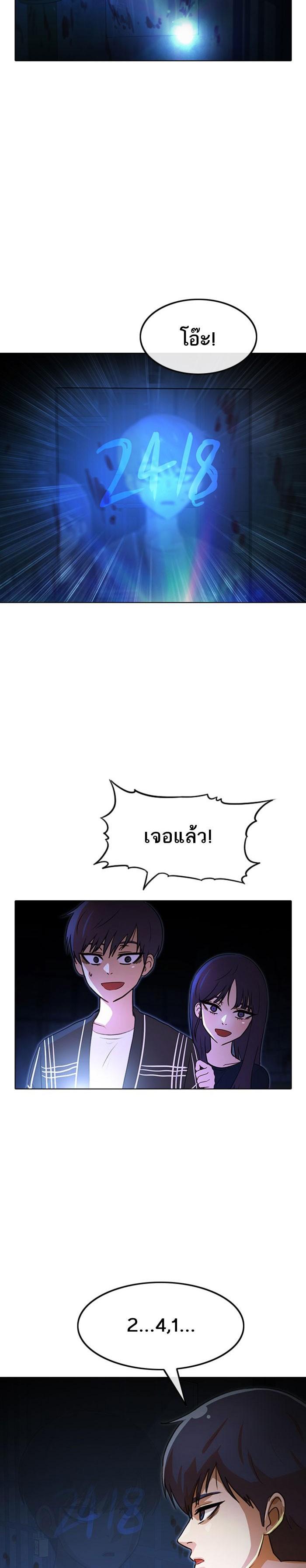 Manga-lc-com อ่านมังงะ อ่านการ์ตูน ออนไลน์ ฟรี Random Chat สาวจากแรนดอมแชต ตอนที่ 1 2 3 4 5 6 7 8 9 10 11 12 13 14 ฟรี ไม่มีโฆษณา Manga-lc - อ่าน มังงะ อ่าน การ์ตูน ออนไลน์ อ่านมังงะ ฟรี