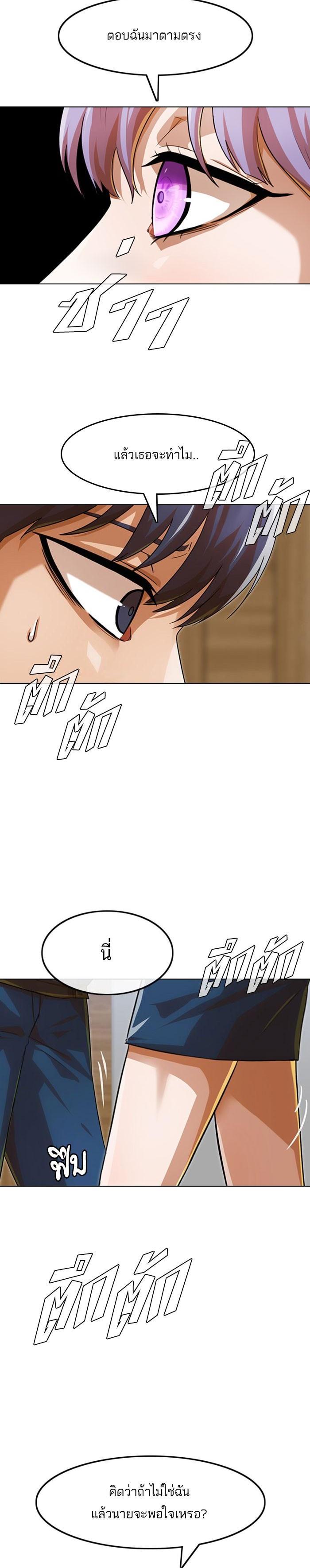 Manga-lc-com อ่านมังงะ อ่านการ์ตูน ออนไลน์ ฟรี Random Chat สาวจากแรนดอมแชต ตอนที่ 1 2 3 4 5 6 7 8 9 10 11 12 13 14 ฟรี ไม่มีโฆษณา Manga-lc - อ่าน มังงะ อ่าน การ์ตูน ออนไลน์ อ่านมังงะ ฟรี