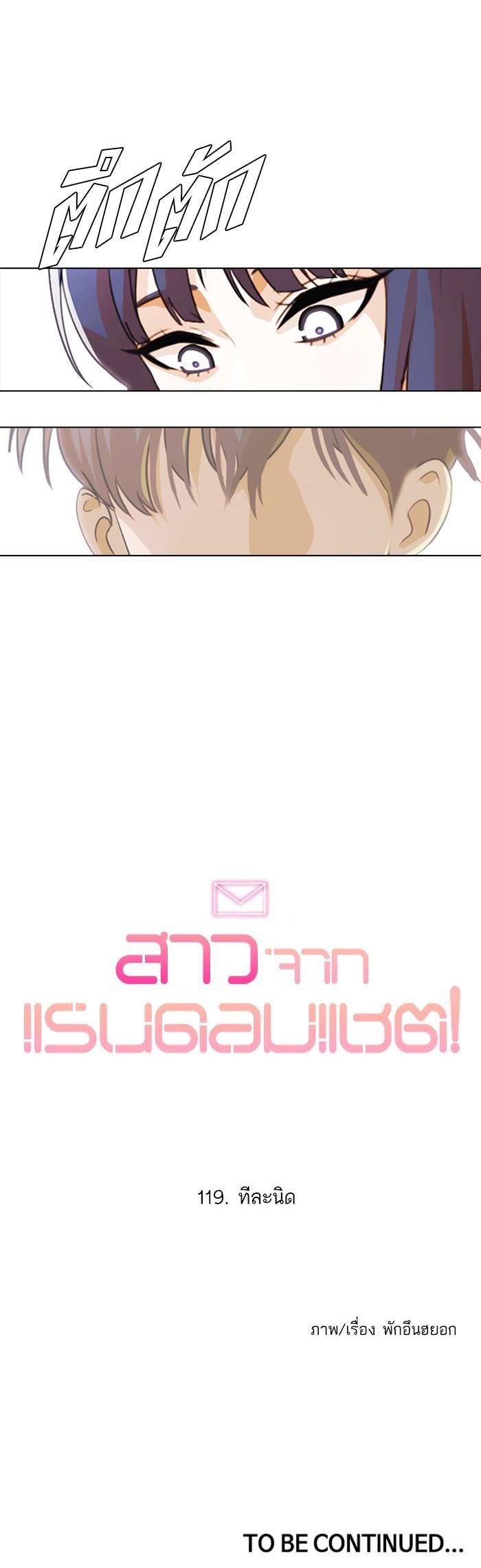Manga-lc-com อ่านมังงะ อ่านการ์ตูน ออนไลน์ ฟรี Random Chat สาวจากแรนดอมแชต ตอนที่ 1 2 3 4 5 6 7 8 9 10 11 12 13 14 ฟรี ไม่มีโฆษณา Manga-lc - อ่าน มังงะ อ่าน การ์ตูน ออนไลน์ อ่านมังงะ ฟรี