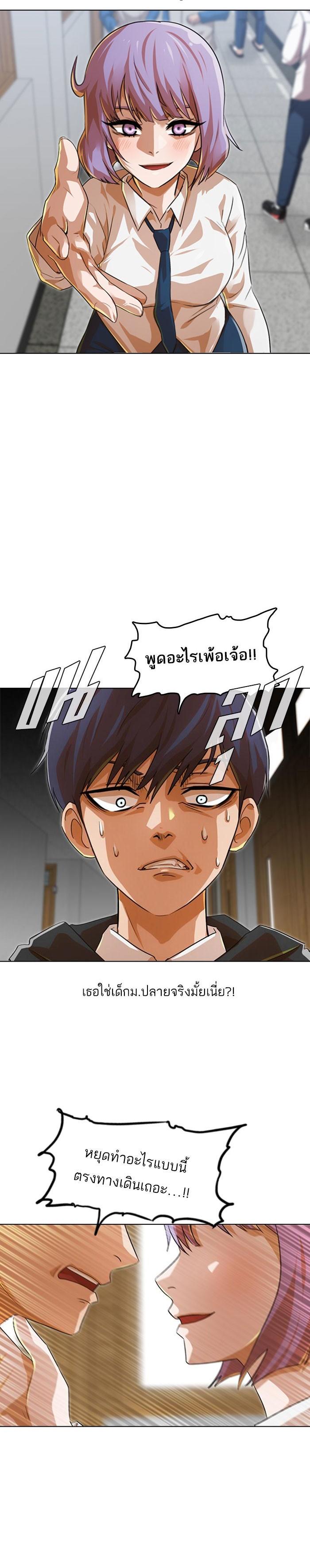 Manga-lc-com อ่านมังงะ อ่านการ์ตูน ออนไลน์ ฟรี Random Chat สาวจากแรนดอมแชต ตอนที่ 1 2 3 4 5 6 7 8 9 10 11 12 13 14 ฟรี ไม่มีโฆษณา Manga-lc - อ่าน มังงะ อ่าน การ์ตูน ออนไลน์ อ่านมังงะ ฟรี