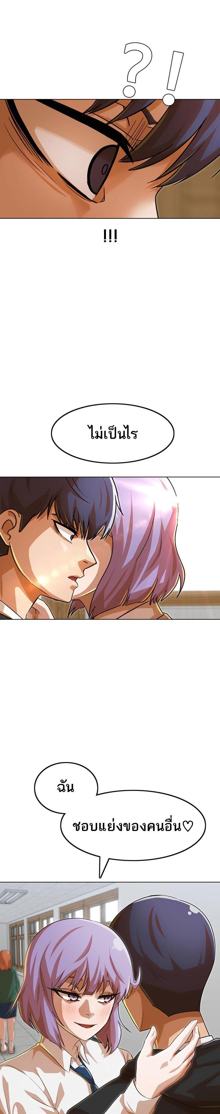 Manga-lc-com อ่านมังงะ อ่านการ์ตูน ออนไลน์ ฟรี Random Chat สาวจากแรนดอมแชต ตอนที่ 1 2 3 4 5 6 7 8 9 10 11 12 13 14 ฟรี ไม่มีโฆษณา Manga-lc - อ่าน มังงะ อ่าน การ์ตูน ออนไลน์ อ่านมังงะ ฟรี