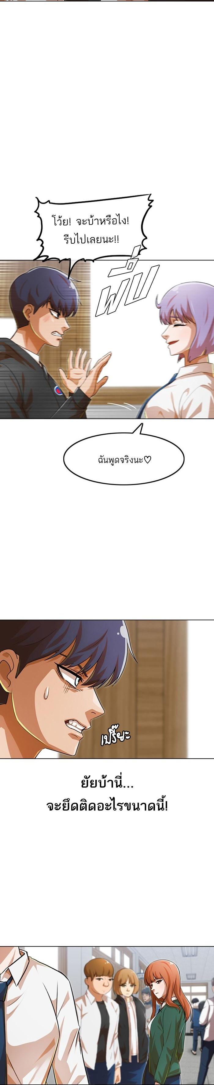 Manga-lc-com อ่านมังงะ อ่านการ์ตูน ออนไลน์ ฟรี Random Chat สาวจากแรนดอมแชต ตอนที่ 1 2 3 4 5 6 7 8 9 10 11 12 13 14 ฟรี ไม่มีโฆษณา Manga-lc - อ่าน มังงะ อ่าน การ์ตูน ออนไลน์ อ่านมังงะ ฟรี