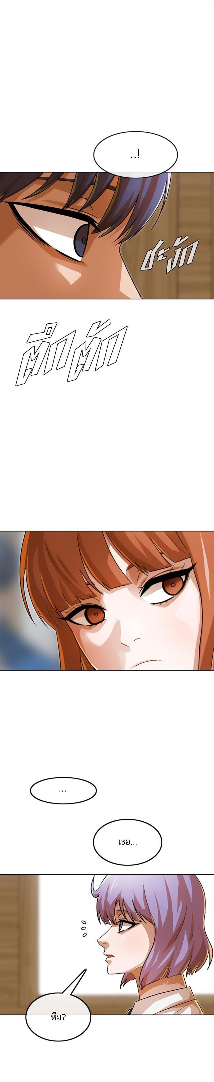 Manga-lc-com อ่านมังงะ อ่านการ์ตูน ออนไลน์ ฟรี Random Chat สาวจากแรนดอมแชต ตอนที่ 1 2 3 4 5 6 7 8 9 10 11 12 13 14 ฟรี ไม่มีโฆษณา Manga-lc - อ่าน มังงะ อ่าน การ์ตูน ออนไลน์ อ่านมังงะ ฟรี