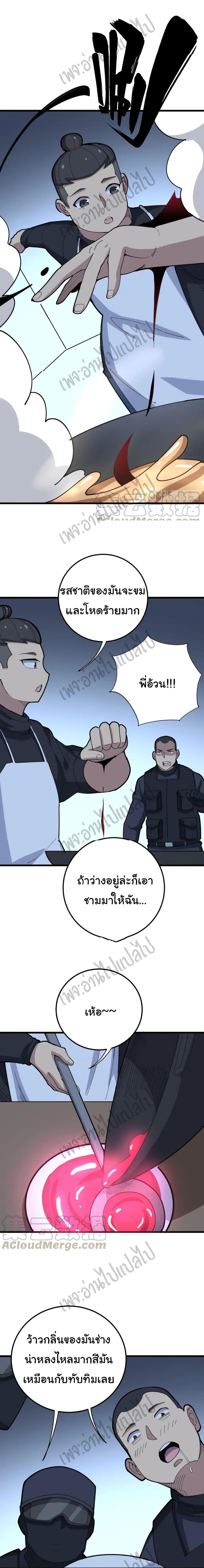 Manga-lc-com อ่านมังงะ อ่านการ์ตูน ออนไลน์ ฟรี Bad Hand Witch Doctor ตอนที่ 1 2 3 4 5 6 7 8 9 10 11 12 13 14 ฟรี ไม่มีโฆษณา Manga-lc - อ่าน มังงะ อ่าน การ์ตูน ออนไลน์ อ่านมังงะ ฟรี