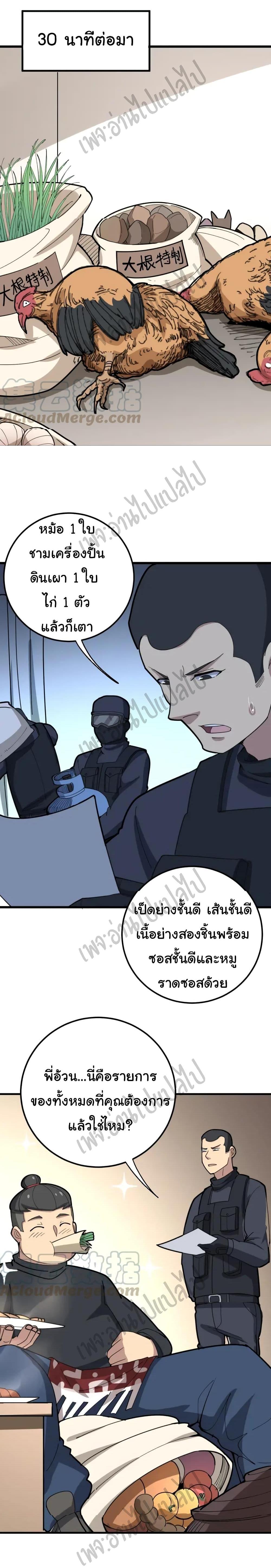 Manga-lc-com อ่านมังงะ อ่านการ์ตูน ออนไลน์ ฟรี Bad Hand Witch Doctor ตอนที่ 1 2 3 4 5 6 7 8 9 10 11 12 13 14 ฟรี ไม่มีโฆษณา Manga-lc - อ่าน มังงะ อ่าน การ์ตูน ออนไลน์ อ่านมังงะ ฟรี