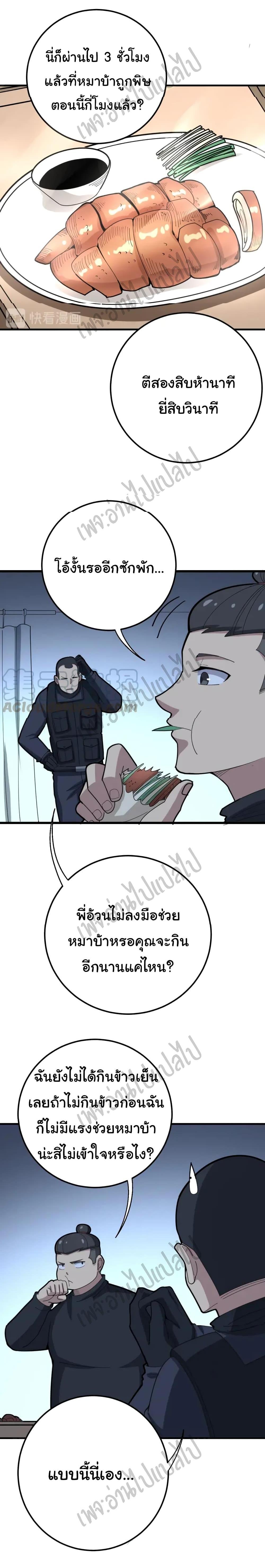 Manga-lc-com อ่านมังงะ อ่านการ์ตูน ออนไลน์ ฟรี Bad Hand Witch Doctor ตอนที่ 1 2 3 4 5 6 7 8 9 10 11 12 13 14 ฟรี ไม่มีโฆษณา Manga-lc - อ่าน มังงะ อ่าน การ์ตูน ออนไลน์ อ่านมังงะ ฟรี