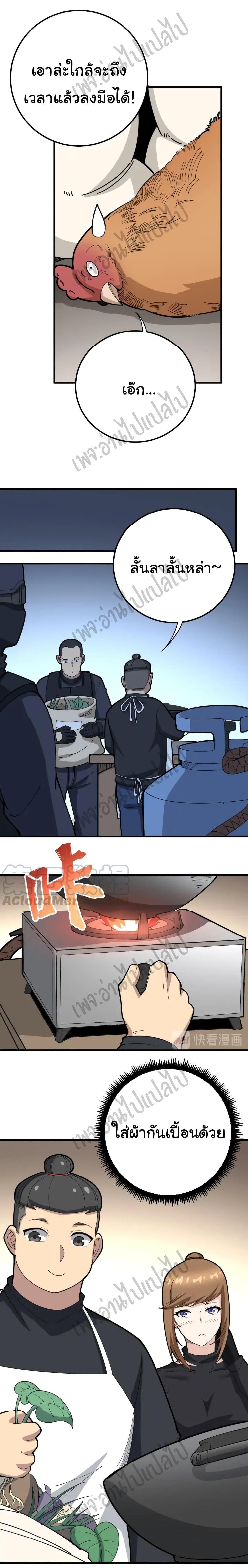 Manga-lc-com อ่านมังงะ อ่านการ์ตูน ออนไลน์ ฟรี Bad Hand Witch Doctor ตอนที่ 1 2 3 4 5 6 7 8 9 10 11 12 13 14 ฟรี ไม่มีโฆษณา Manga-lc - อ่าน มังงะ อ่าน การ์ตูน ออนไลน์ อ่านมังงะ ฟรี