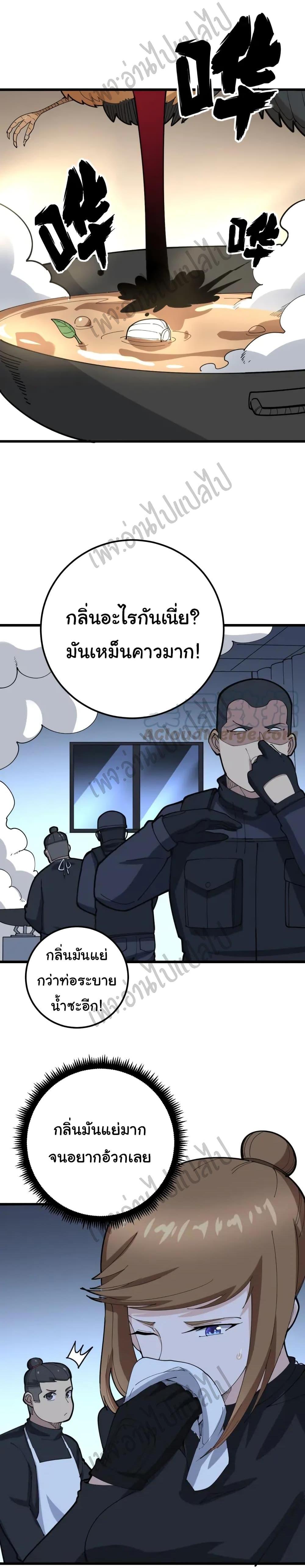 Manga-lc-com อ่านมังงะ อ่านการ์ตูน ออนไลน์ ฟรี Bad Hand Witch Doctor ตอนที่ 1 2 3 4 5 6 7 8 9 10 11 12 13 14 ฟรี ไม่มีโฆษณา Manga-lc - อ่าน มังงะ อ่าน การ์ตูน ออนไลน์ อ่านมังงะ ฟรี