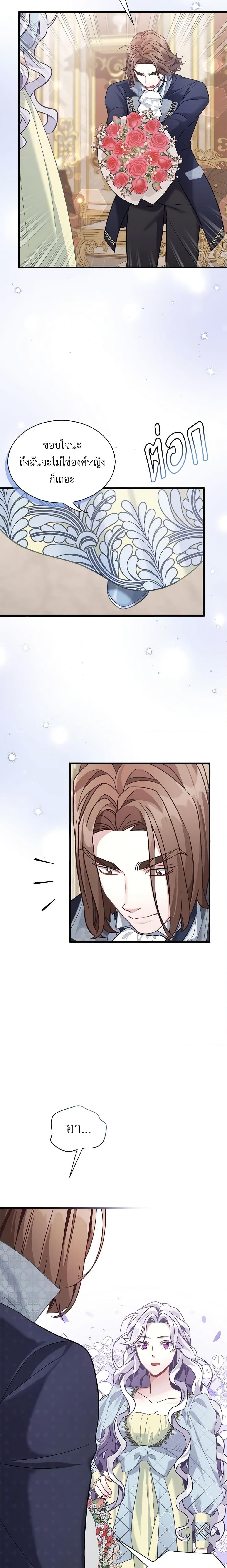 Manga-lc-com อ่านมังงะ อ่านการ์ตูน ออนไลน์ ฟรี Not-Sew-Wicked Stepmom ตอนที่ 1 2 3 4 5 6 7 8 9 10 11 12 13 14 ฟรี ไม่มีโฆษณา Manga-lc - อ่าน มังงะ อ่าน การ์ตูน ออนไลน์ อ่านมังงะ ฟรี