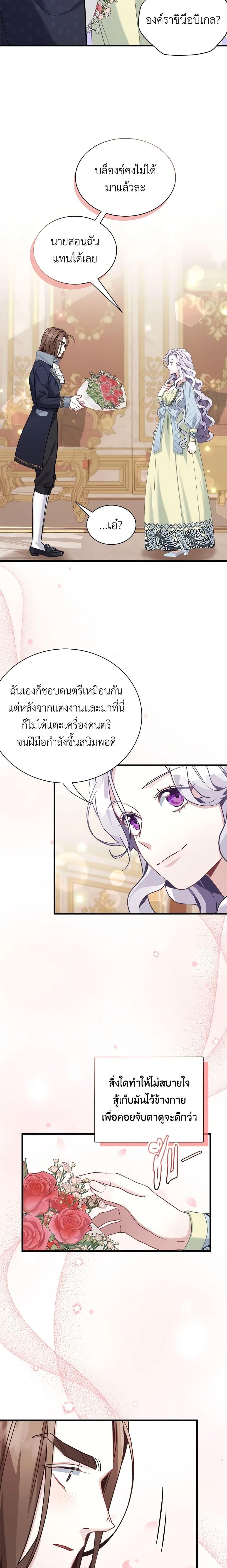 Manga-lc-com อ่านมังงะ อ่านการ์ตูน ออนไลน์ ฟรี Not-Sew-Wicked Stepmom ตอนที่ 1 2 3 4 5 6 7 8 9 10 11 12 13 14 ฟรี ไม่มีโฆษณา Manga-lc - อ่าน มังงะ อ่าน การ์ตูน ออนไลน์ อ่านมังงะ ฟรี