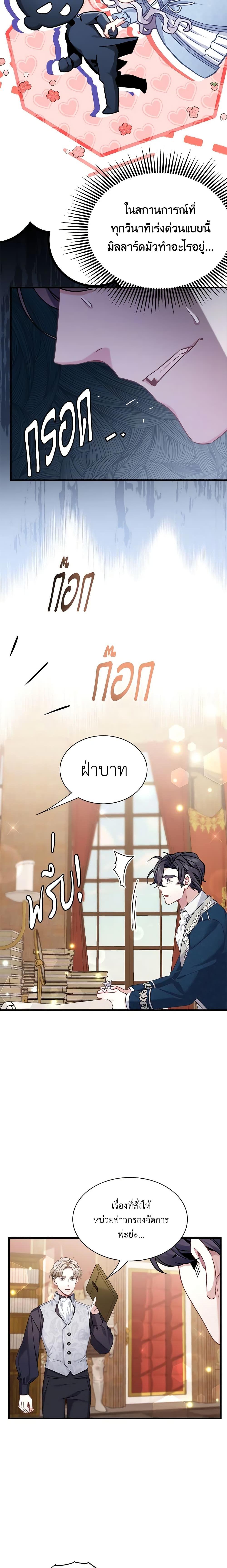 Manga-lc-com อ่านมังงะ อ่านการ์ตูน ออนไลน์ ฟรี Not-Sew-Wicked Stepmom ตอนที่ 1 2 3 4 5 6 7 8 9 10 11 12 13 14 ฟรี ไม่มีโฆษณา Manga-lc - อ่าน มังงะ อ่าน การ์ตูน ออนไลน์ อ่านมังงะ ฟรี