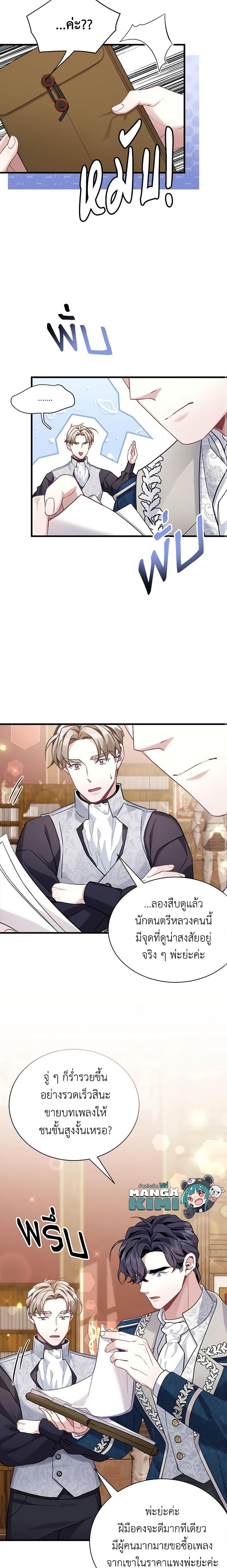 Manga-lc-com อ่านมังงะ อ่านการ์ตูน ออนไลน์ ฟรี Not-Sew-Wicked Stepmom ตอนที่ 1 2 3 4 5 6 7 8 9 10 11 12 13 14 ฟรี ไม่มีโฆษณา Manga-lc - อ่าน มังงะ อ่าน การ์ตูน ออนไลน์ อ่านมังงะ ฟรี