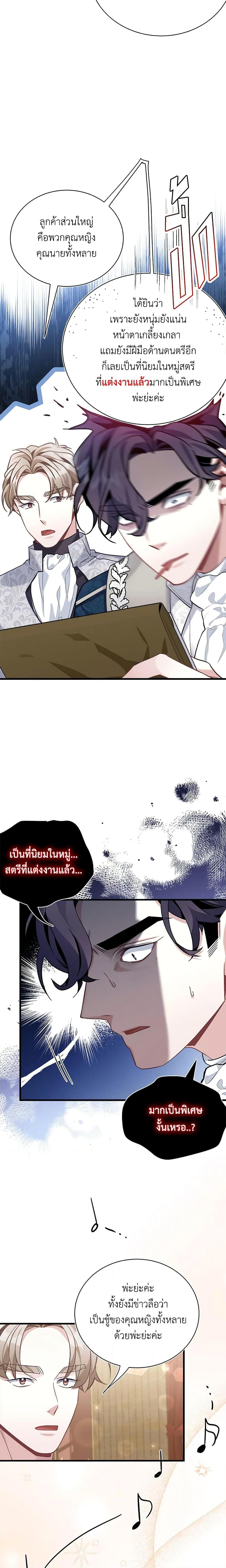 Manga-lc-com อ่านมังงะ อ่านการ์ตูน ออนไลน์ ฟรี Not-Sew-Wicked Stepmom ตอนที่ 1 2 3 4 5 6 7 8 9 10 11 12 13 14 ฟรี ไม่มีโฆษณา Manga-lc - อ่าน มังงะ อ่าน การ์ตูน ออนไลน์ อ่านมังงะ ฟรี