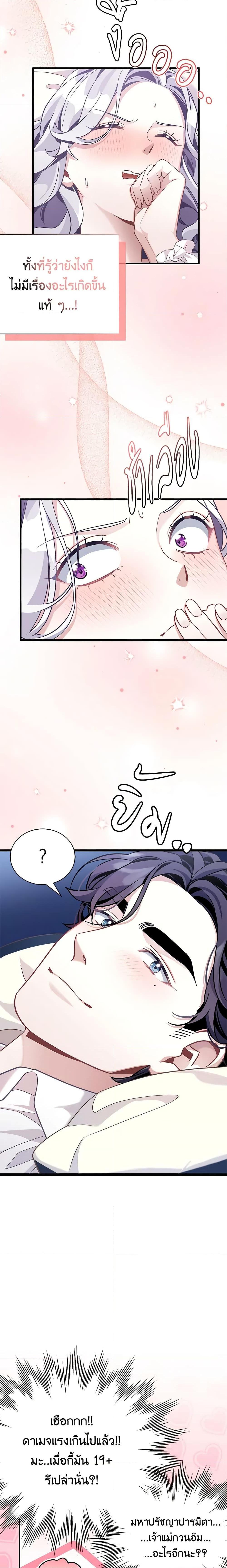 Manga-lc-com อ่านมังงะ อ่านการ์ตูน ออนไลน์ ฟรี Not-Sew-Wicked Stepmom ตอนที่ 1 2 3 4 5 6 7 8 9 10 11 12 13 14 ฟรี ไม่มีโฆษณา Manga-lc - อ่าน มังงะ อ่าน การ์ตูน ออนไลน์ อ่านมังงะ ฟรี